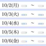 ヒメ日記 2023/09/29 15:50 投稿 じゅり 変態紳士倶楽部横浜店