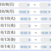 ヒメ日記 2023/10/08 13:00 投稿 じゅり 変態紳士倶楽部横浜店