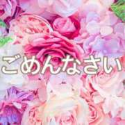 ヒメ日記 2025/02/02 08:41 投稿 南 セクシーキャット 小田原店