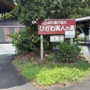 ヒメ日記 2025/07/19 14:45 投稿 南 セクシーキャット 小田原店