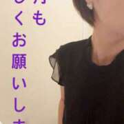 ヒメ日記 2025/08/01 07:29 投稿 南 セクシーキャット 小田原店