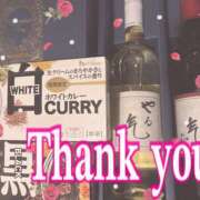 ヒメ日記 2025/09/24 20:36 投稿 南 セクシーキャット 小田原店