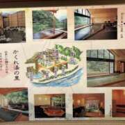 ヒメ日記 2025/10/05 09:44 投稿 南 セクシーキャット 小田原店