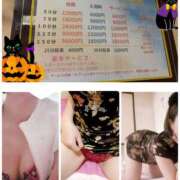 ヒメ日記 2025/10/10 20:34 投稿 南 セクシーキャット 小田原店