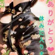 ヒメ日記 2025/10/12 19:16 投稿 南 セクシーキャット 小田原店