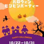 ヒメ日記 2025/10/24 08:48 投稿 南 セクシーキャット 小田原店