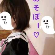 ヒメ日記 2025/10/26 07:29 投稿 南 セクシーキャット 小田原店