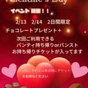 ヒメ日記 2026/02/07 00:00 投稿 南 セクシーキャット 小田原店