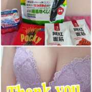 ヒメ日記 2026/03/22 21:11 投稿 南 セクシーキャット 小田原店