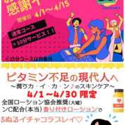 ヒメ日記 2026/04/13 09:11 投稿 南 セクシーキャット 小田原店