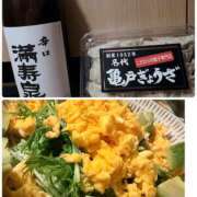 ヒメ日記 2026/05/18 16:26 投稿 南 セクシーキャット 小田原店
