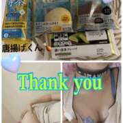ヒメ日記 2026/06/06 00:30 投稿 南 セクシーキャット 小田原店