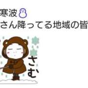 ヒメ日記 2025/01/09 20:20 投稿 しょうこ 熟女デリヘル倶楽部