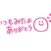 ヒメ日記 2025/05/07 11:53 投稿 しょうこ 熟女デリヘル倶楽部