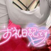 ヒメ日記 2025/01/12 21:45 投稿 ミコト Celeb Garden(セレブガーデン)