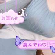 ヒメ日記 2025/05/11 01:18 投稿 ミコト Celeb Garden(セレブガーデン)