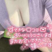 ヒメ日記 2025/10/20 21:21 投稿 ミコト Celeb Garden(セレブガーデン)