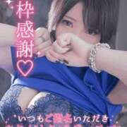 ヒメ日記 2025/12/13 20:18 投稿 ミコト Celeb Garden(セレブガーデン)