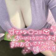 ヒメ日記 2026/01/26 20:48 投稿 ミコト Celeb Garden(セレブガーデン)