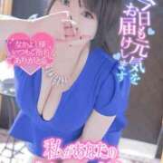 ヒメ日記 2026/01/29 19:33 投稿 ミコト Celeb Garden(セレブガーデン)