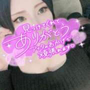 ヒメ日記 2026/10/11 23:47 投稿 ミコト Celeb Garden(セレブガーデン)