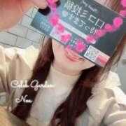 ヒメ日記 2025/02/07 16:48 投稿 ノア Celeb Garden(セレブガーデン)