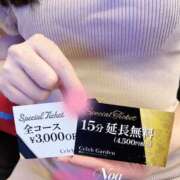 ヒメ日記 2025/08/29 22:45 投稿 ノア Celeb Garden(セレブガーデン)