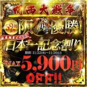 ヒメ日記 2023/11/22 01:05 投稿 輝咲しゅうか 全裸革命orおもいっきり痴漢電車