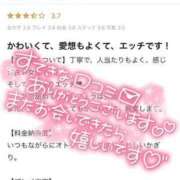 ヒメ日記 2023/12/01 18:47 投稿 輝咲しゅうか 全裸革命orおもいっきり痴漢電車