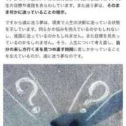 ヒメ日記 2023/12/09 11:48 投稿 輝咲しゅうか 全裸革命orおもいっきり痴漢電車