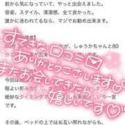 ヒメ日記 2023/12/13 19:41 投稿 輝咲しゅうか 全裸革命orおもいっきり痴漢電車