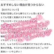 ヒメ日記 2024/01/15 18:36 投稿 輝咲しゅうか 全裸革命orおもいっきり痴漢電車