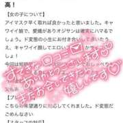 ヒメ日記 2025/01/13 14:59 投稿 輝咲しゅうか 全裸革命orおもいっきり痴漢電車