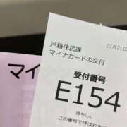 ヒメ日記 2025/01/21 23:29 投稿 輝咲しゅうか 全裸革命orおもいっきり痴漢電車