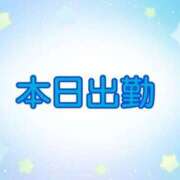 ヒメ日記 2024/12/12 09:44 投稿 なな [優良人妻店]セレブスタイル（山口～防府～萩）