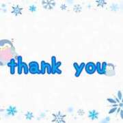 ヒメ日記 2025/01/08 11:12 投稿 なな [優良人妻店]セレブスタイル（山口～防府～萩）