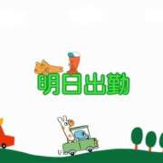 ヒメ日記 2025/03/16 16:18 投稿 なな [優良人妻店]セレブスタイル（山口～防府～萩）