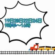 ヒメ日記 2025/05/17 18:12 投稿 なな [優良人妻店]セレブスタイル（山口～防府～萩）