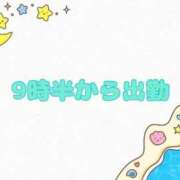 ヒメ日記 2025/08/13 09:16 投稿 なな [優良人妻店]セレブスタイル（山口～防府～萩）
