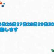 ヒメ日記 2025/08/23 21:32 投稿 なな [優良人妻店]セレブスタイル（山口～防府～萩）