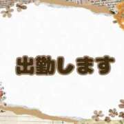 ヒメ日記 2025/09/08 09:08 投稿 なな [優良人妻店]セレブスタイル（山口～防府～萩）