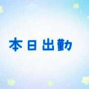 ヒメ日記 2025/11/14 09:30 投稿 なな [優良人妻店]セレブスタイル（山口～防府～萩）