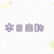 ヒメ日記 2025/11/22 08:50 投稿 なな [優良人妻店]セレブスタイル（山口～防府～萩）