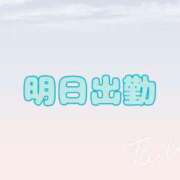 ヒメ日記 2025/11/30 12:26 投稿 なな [優良人妻店]セレブスタイル（山口～防府～萩）