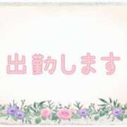 ヒメ日記 2025/12/03 08:48 投稿 なな [優良人妻店]セレブスタイル（山口～防府～萩）