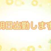 なな おはよ〜 [優良人妻店]セレブスタイル（山口～防府～萩）