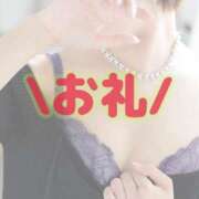 ヒメ日記 2024/05/14 03:41 投稿 このみ【初々しさ満点の素人感♡】 LIPS(リップス)