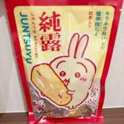 ヒメ日記 2025/12/04 11:54 投稿 ゆり Ange Spa(アンジュスパ)