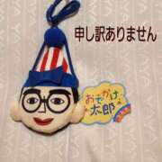 ヒメ日記 2024/12/30 09:36 投稿 岡田 おふくろ