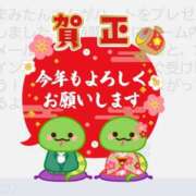 ヒメ日記 2025/01/02 15:09 投稿 岡田 おふくろ